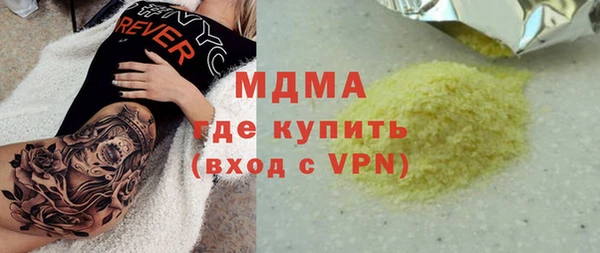 mdma Белокуриха